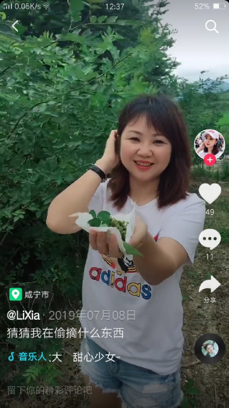 王丽霞的第二张照片--宜昌残疾人相亲网