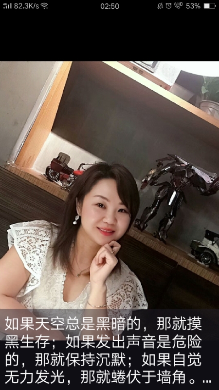王丽霞的第三张照片--宜昌残疾人相亲网